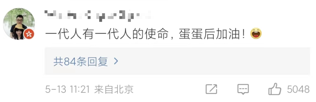 招聘启事工资6～8千上班变4千，00后怒怼HR！