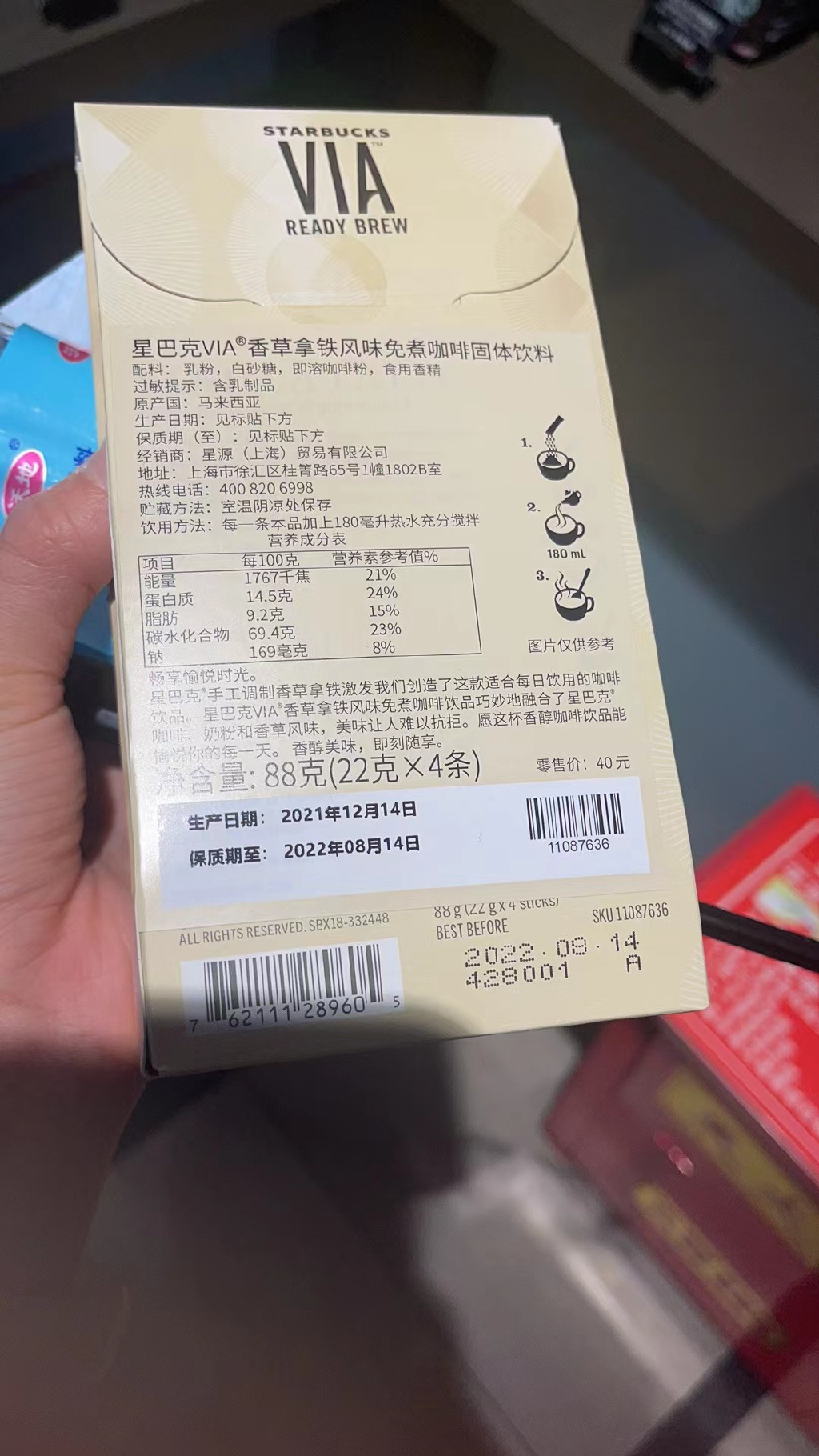 星巴克济南门店出售大量临期食品，正价且未做消费提示