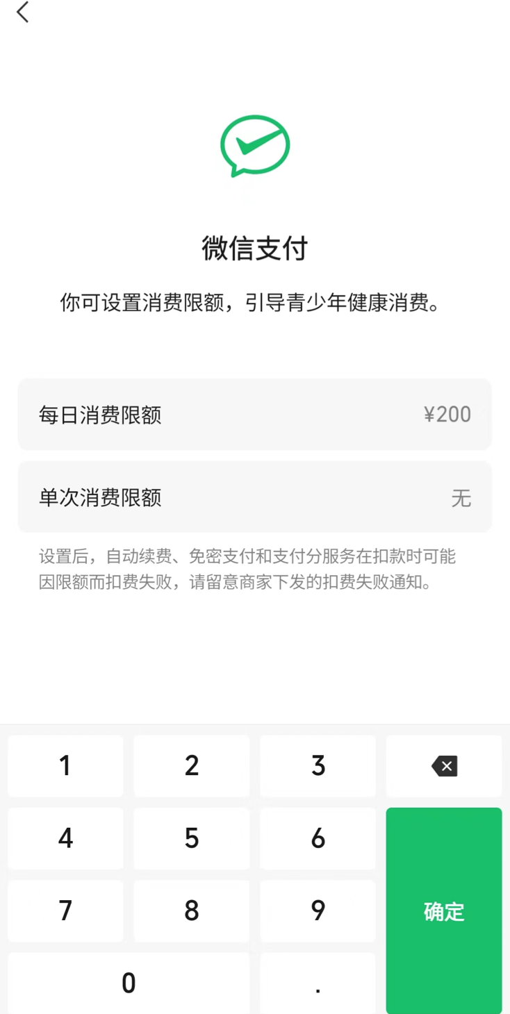 微信图片_20220628094710.png