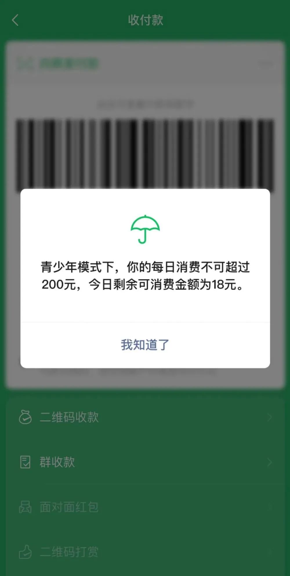 微信图片_20220628094728.jpg