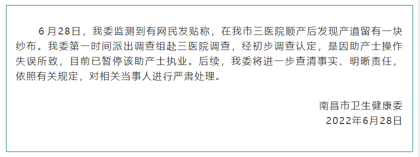 微信图片_20220629150050.png