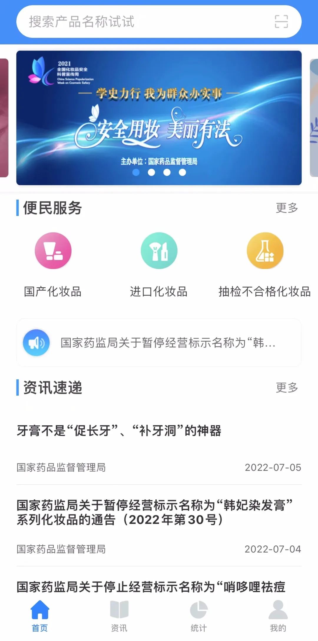 微信图片_20220707154608.jpg