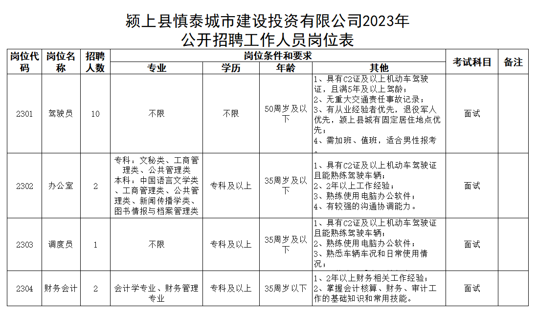 微信图片_20230104201056.png