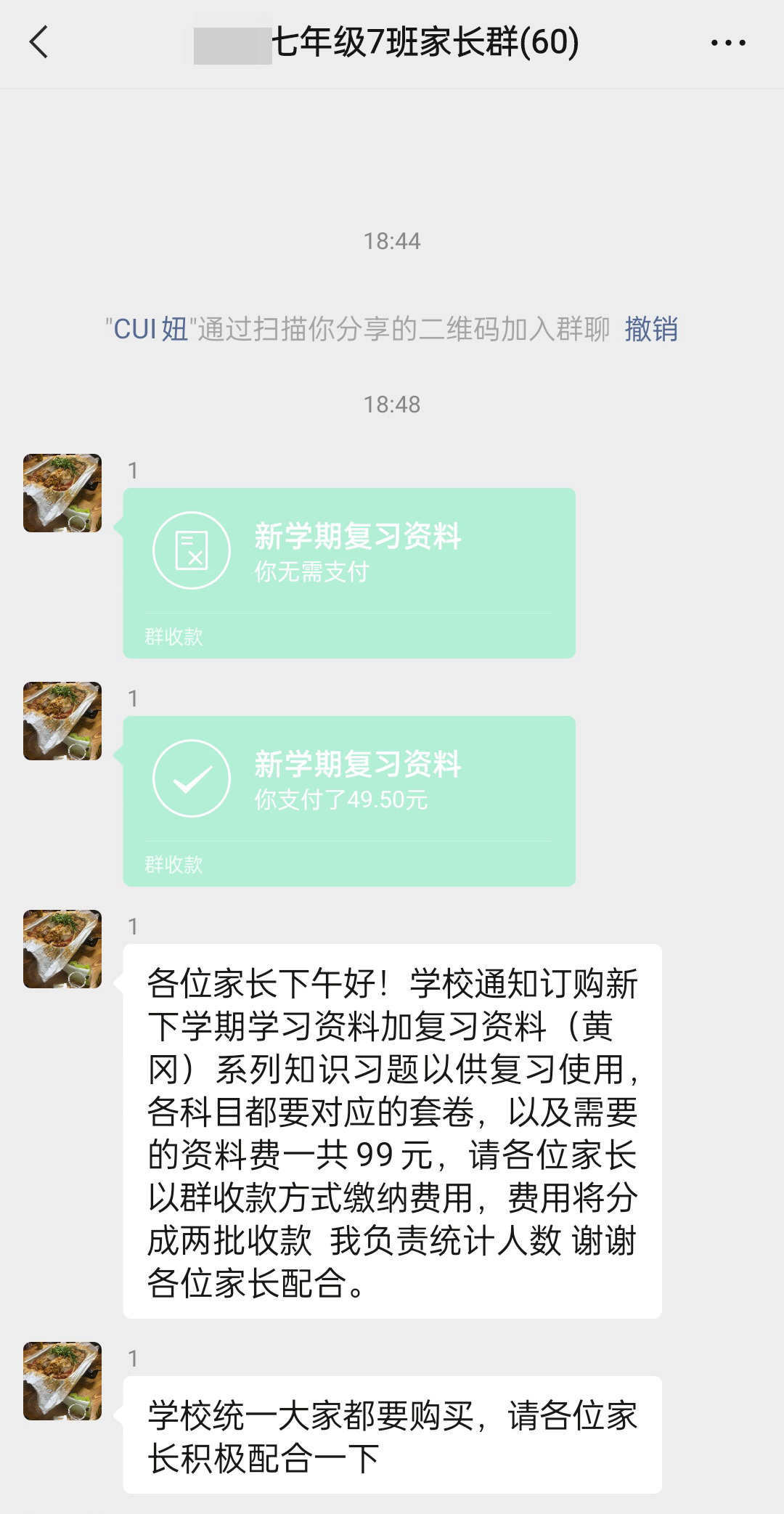 微信图片_20230214140924.png