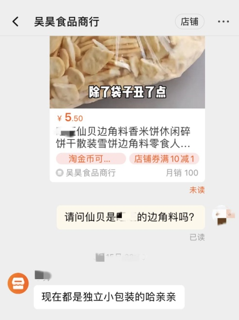 微信图片_20231021085048_1.png