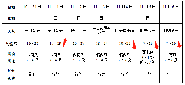 微信图片_20231101084058_2.png