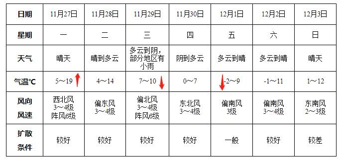 微信图片_20231127143930_1.png