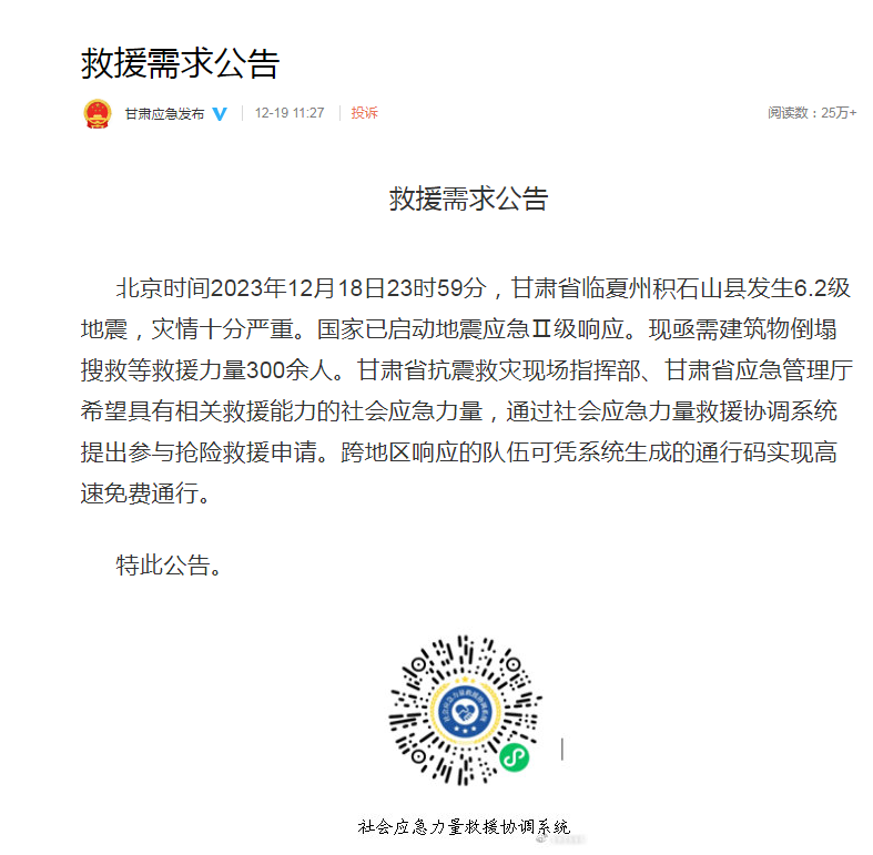 微信图片_20231219151637.png