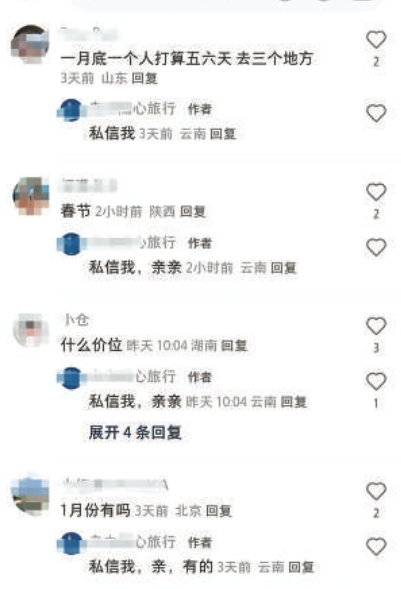 微信图片_20240108145709.png